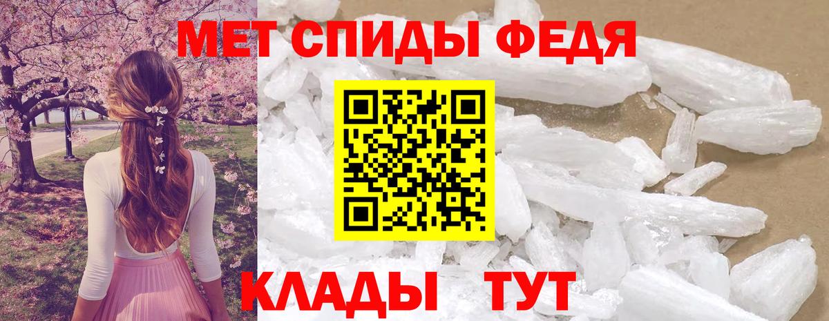маркетплейс формула  Amphetamine  Амфетамин  Вход с VPN  АМФЕТАМИН VHQ  Спасск-Дальний 
