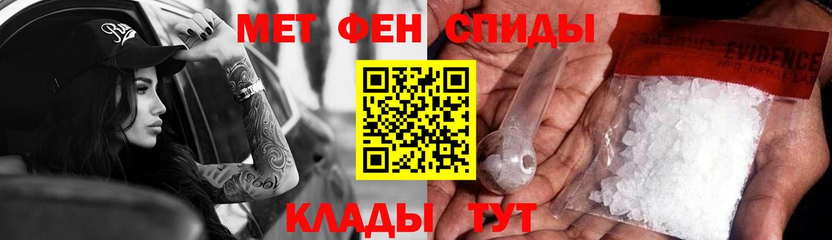 Amphetamine Premium Спасск-Дальний