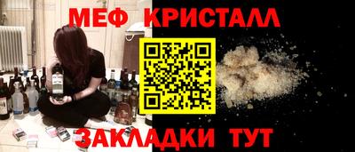 крисы Пенза