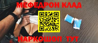 кокаин перу Партизанск