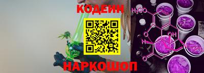 альфа пвп Первоуральск