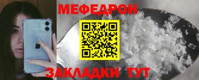крисы Пенза