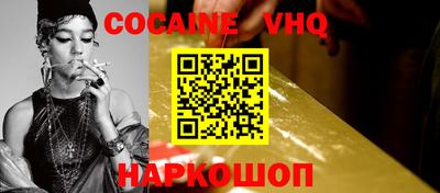 кокс Пугачёв