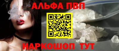 крисы Пенза