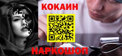 кокаин премиум Пыть-Ях
