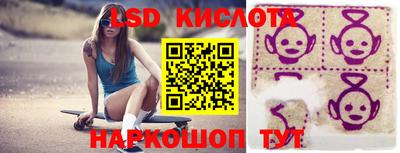 альфа пвп Первоуральск