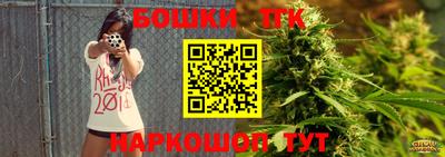 apvp Пушкино