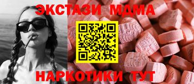 альфа пвп Первоуральск