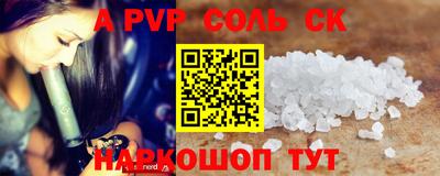 кокаин премиум Пыть-Ях