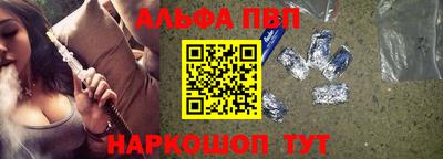 apvp Пушкино