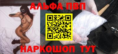 apvp Пушкино