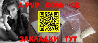 кокс Пугачёв