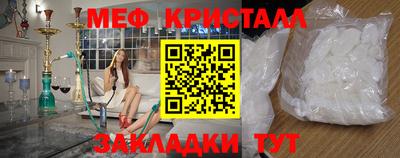 кокаин перу Партизанск