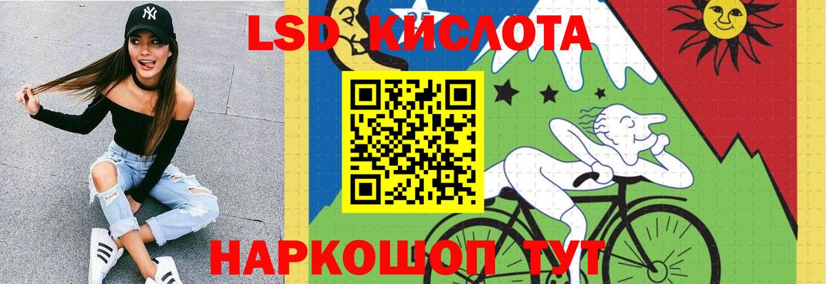 LSD-25 экстази ecstasy  Вход с VPN  LSD-25 экстази ecstasy  ЛСД экстази  Спасск-Дальний 