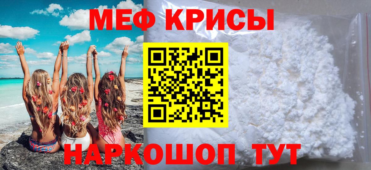 Мефедрон  Меф 4 MMC  хочу наркоту  Меф VHQ  Спасск-Дальний  Вход с VPN 