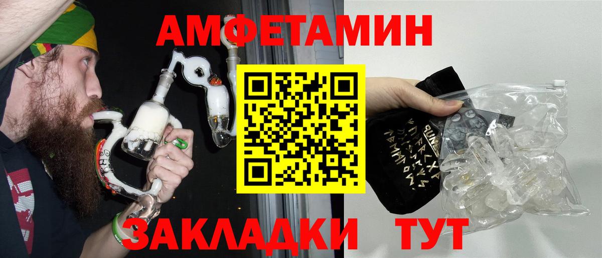 Гашиш  Спасск-Дальний  Меф МЯУ МЯУ кристаллы  Вход с VPN  COCAIN  МДМА  МАРИХУАНА  Кокаин  Марихуана 