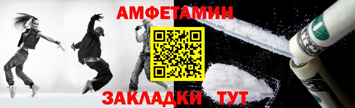 Спасск-Дальний  МЕТАМФЕТАМИН кристалл  МЕТАМФЕТАМИН кристалл  Вход с VPN 