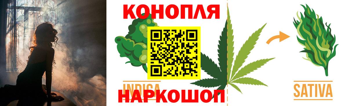 Конопля Bruce Banner  Вход с VPN  Бошки Шишки тримм  Канабис сатива  Спасск-Дальний 